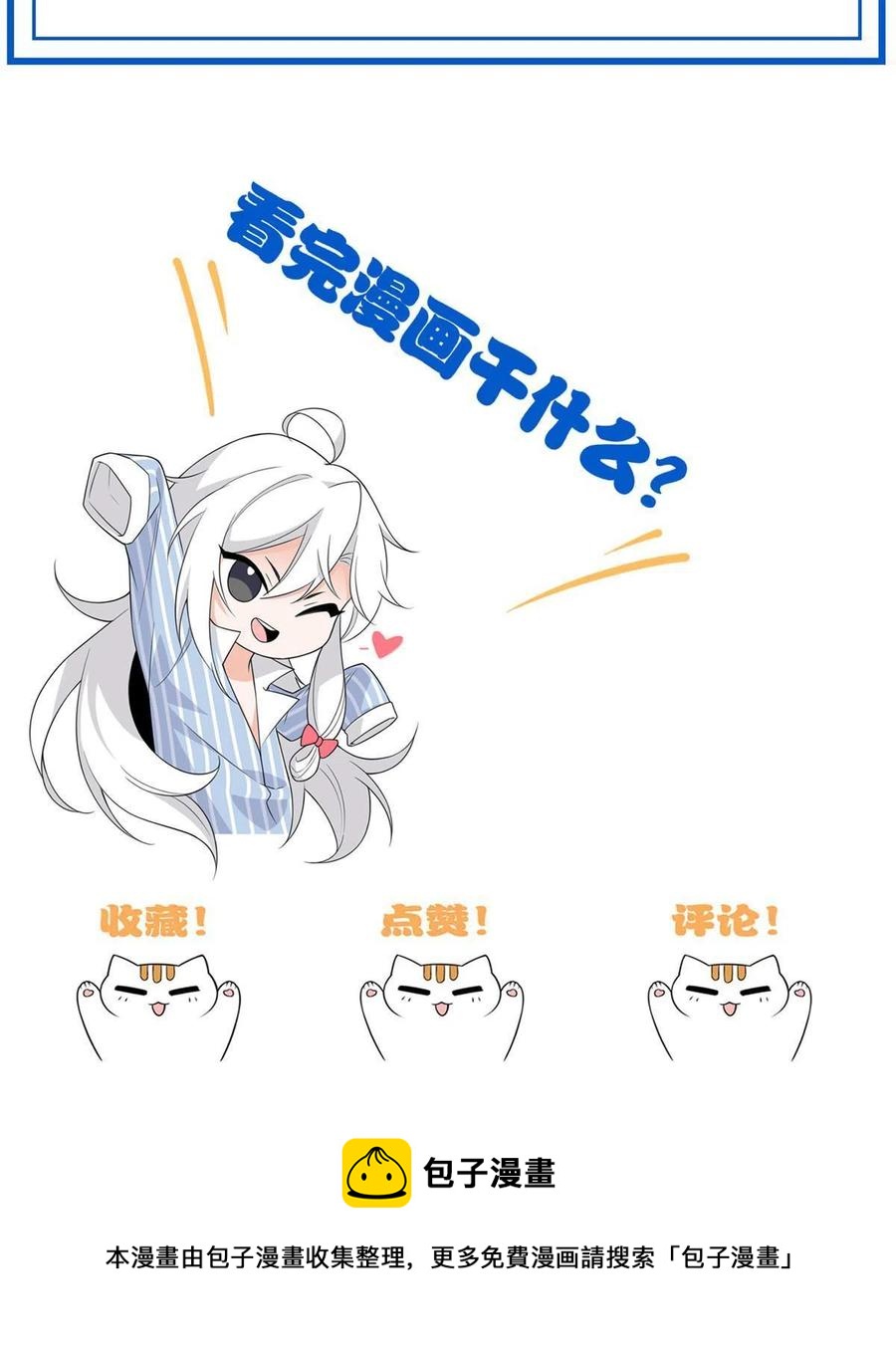 80 公鸡救我，在想办法64