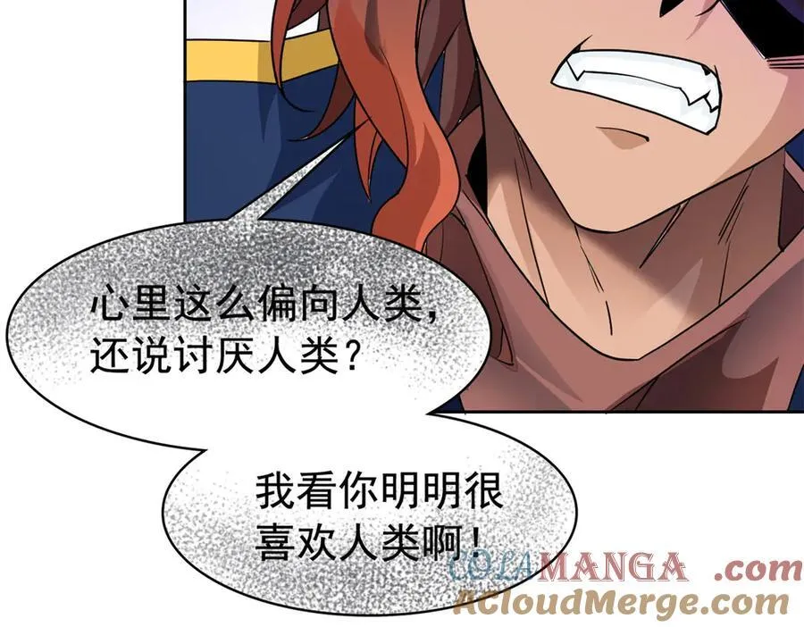 256 不讲武德，竟然摇人13