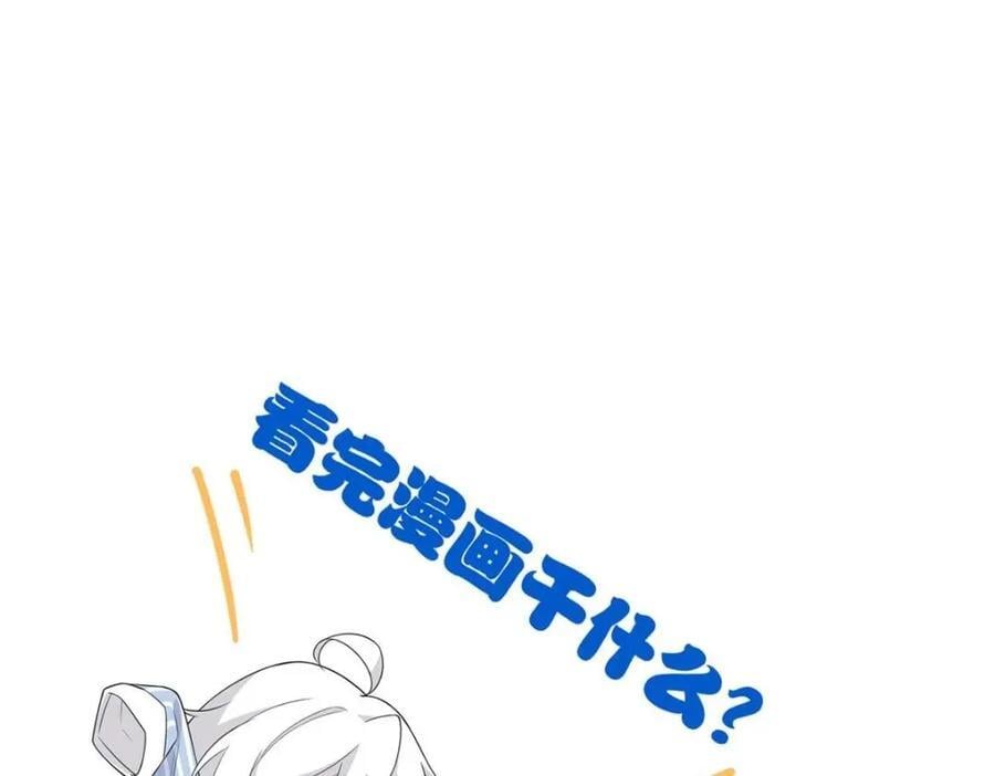 187 杀鸡了事？别做梦了179