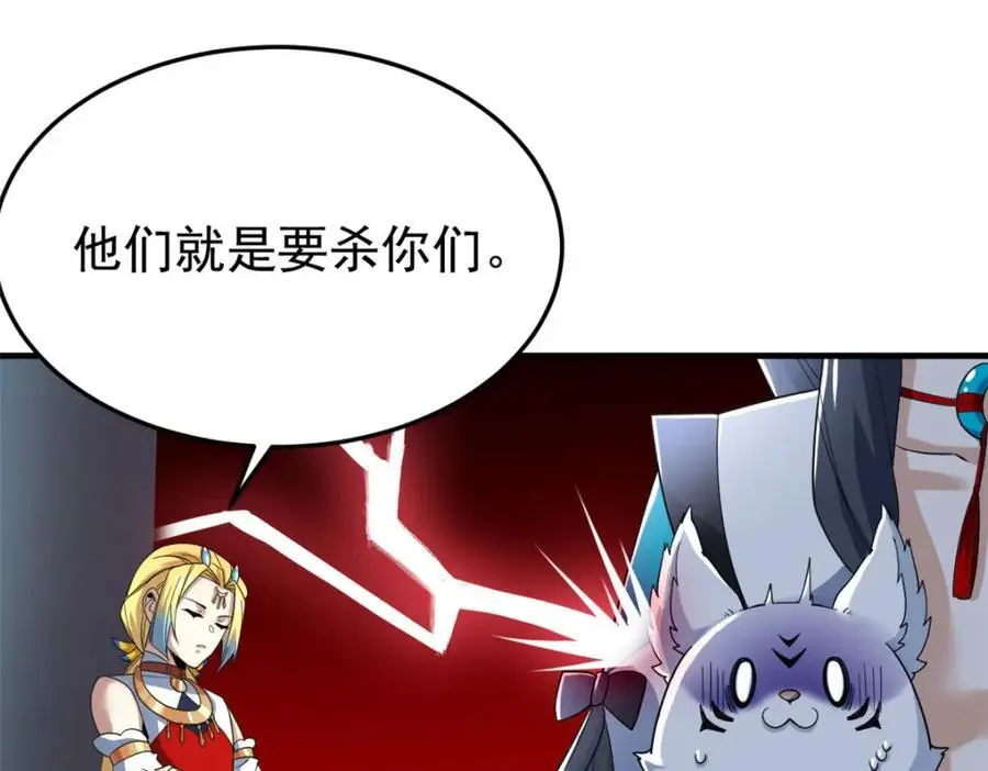 199 人类同胞！救救我们！66
