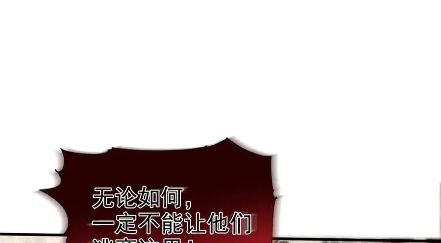 215 准备开溜，但被打飞104