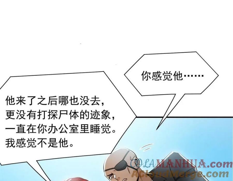 176 欢迎回家，哦后悔了73