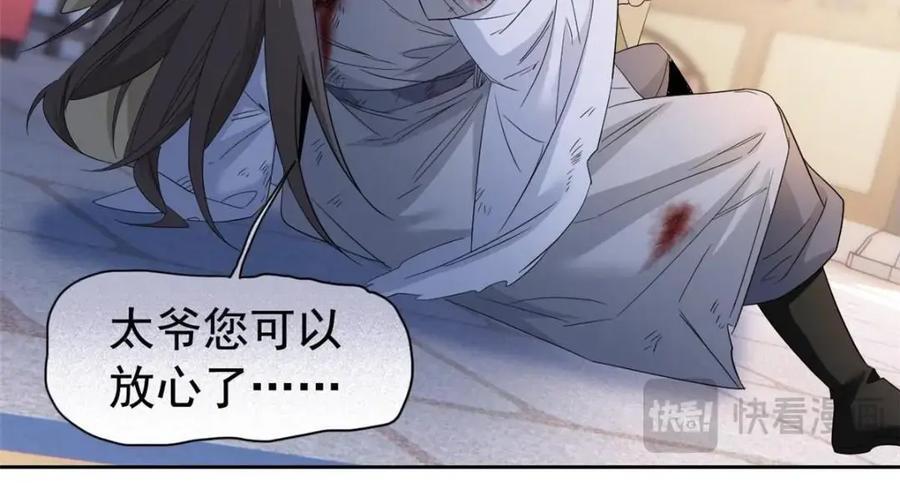 185 性转母鸡，惨遭蹂躏12