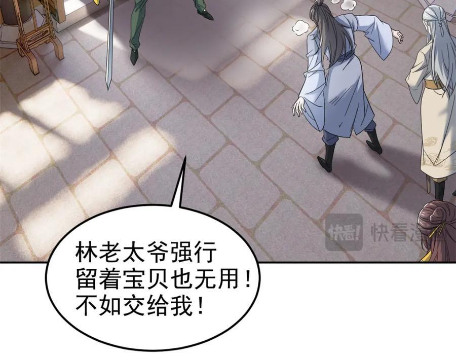 183 人进不算，还要带鸡？44