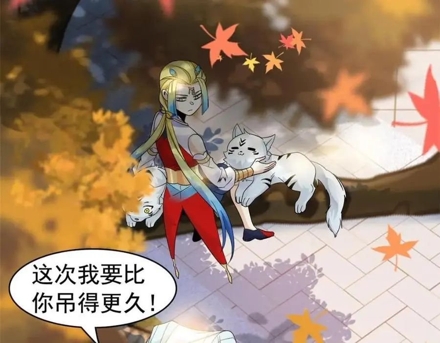 202 人形来娶，血魔出世46