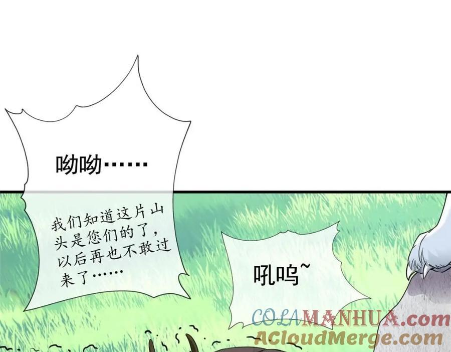 197 二跑三跑，你有病啊62