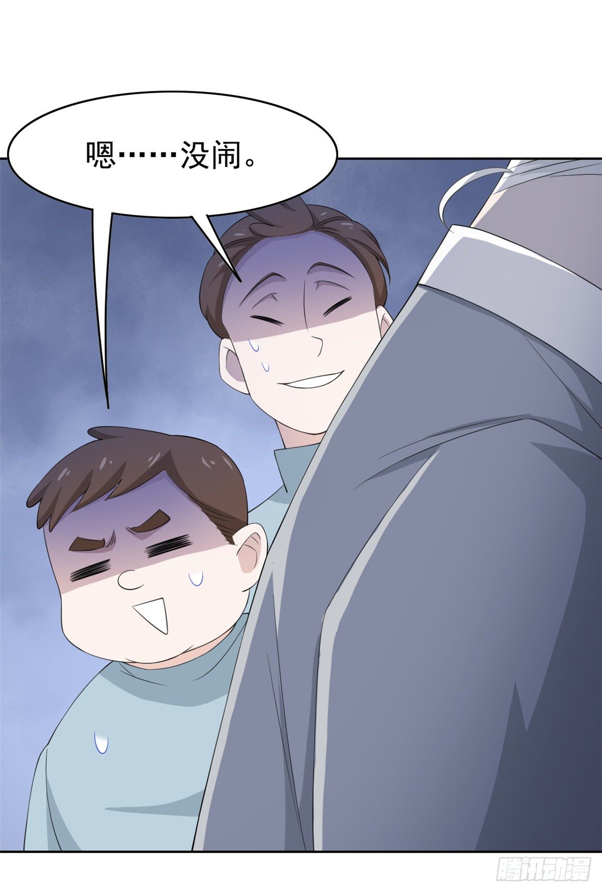 04 修炼成功了39