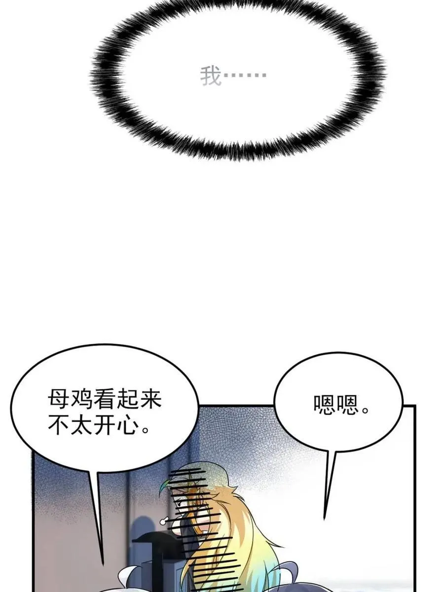 231 老张夸我，“真”开心啊41