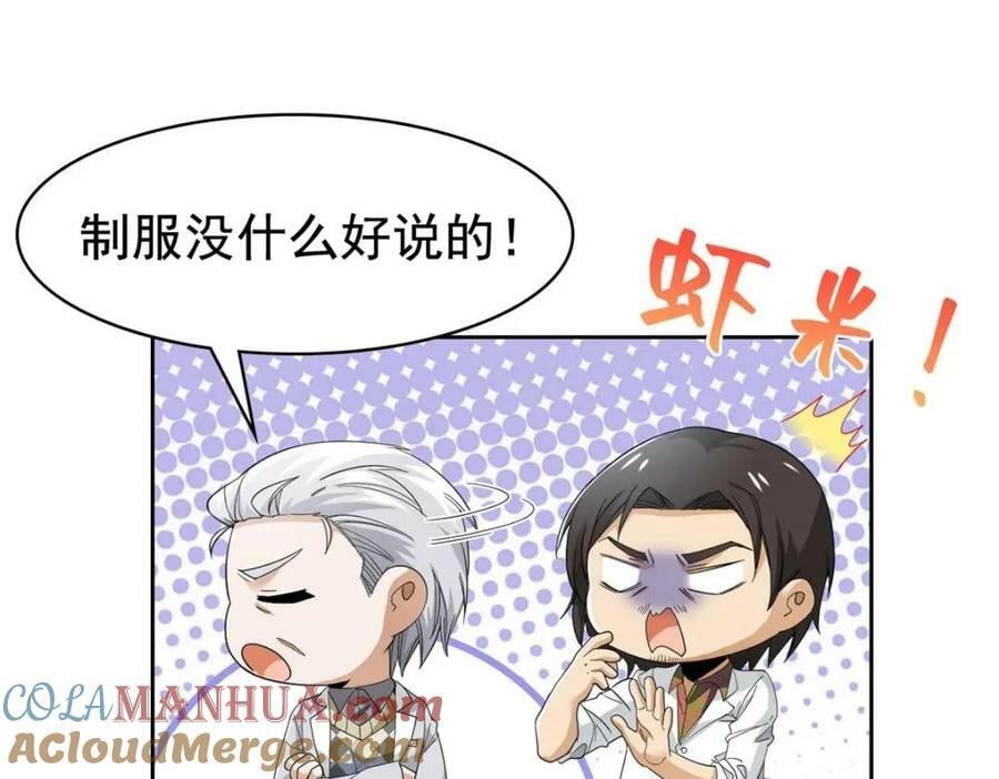 180 不是野鸡，就是故意47