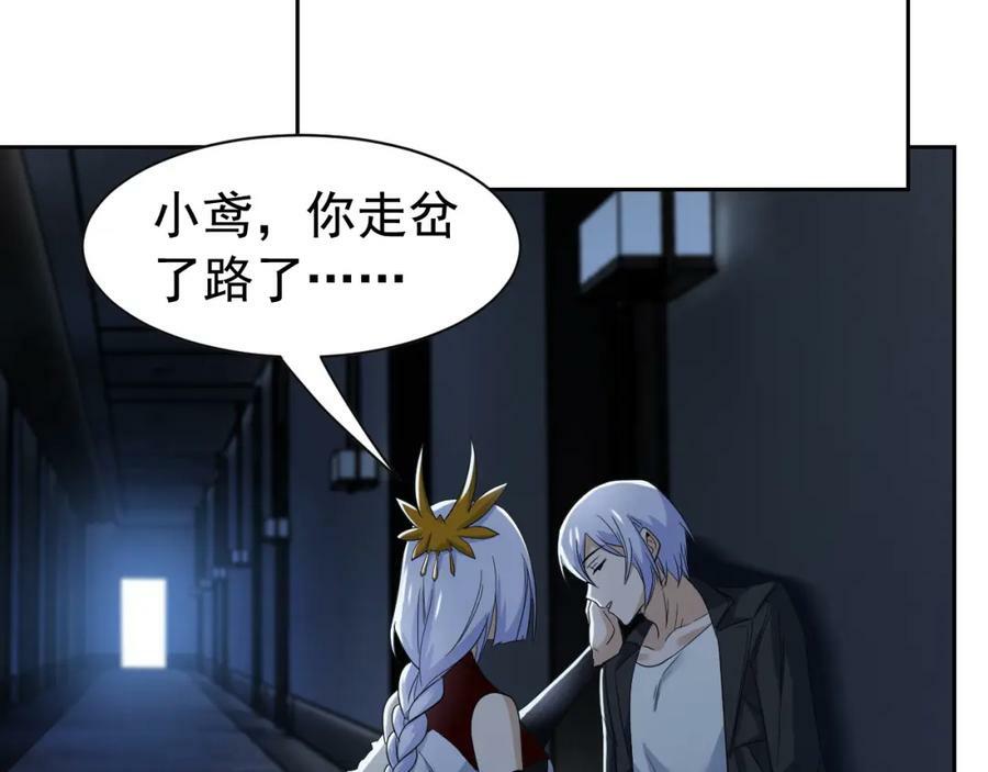 170 保命秘法，一生一次6