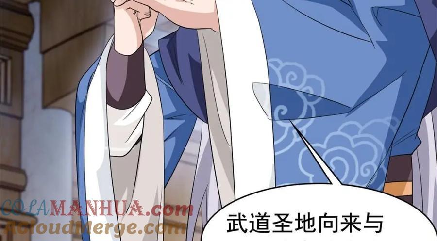 198 累了麻了，世毁灭吧24