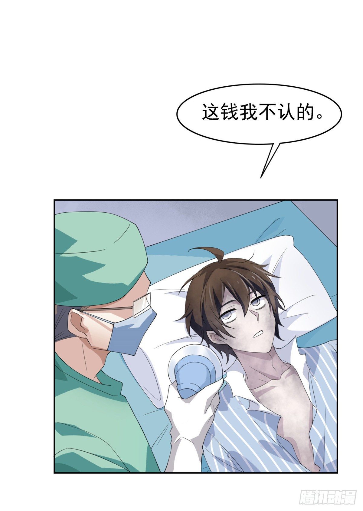 02 千锤百炼功法11