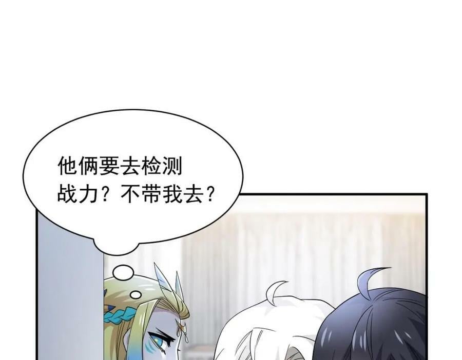 176 欢迎回家，哦后悔了7
