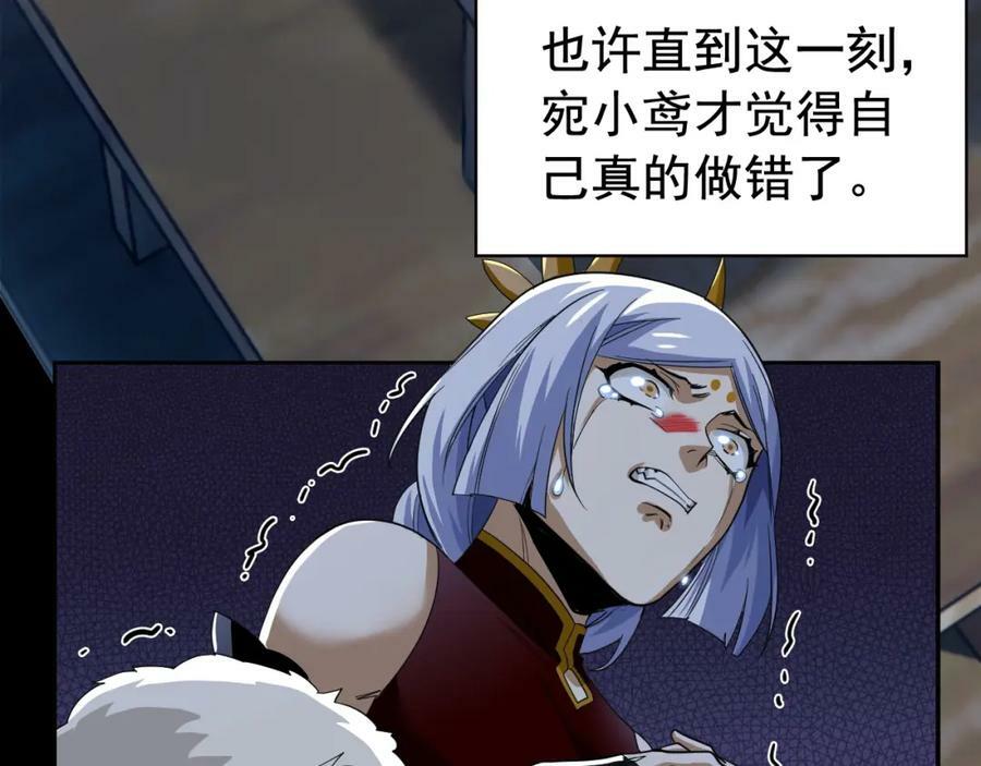 170 保命秘法，一生一次61