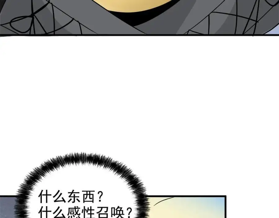 208 假期结束，院长开心~71