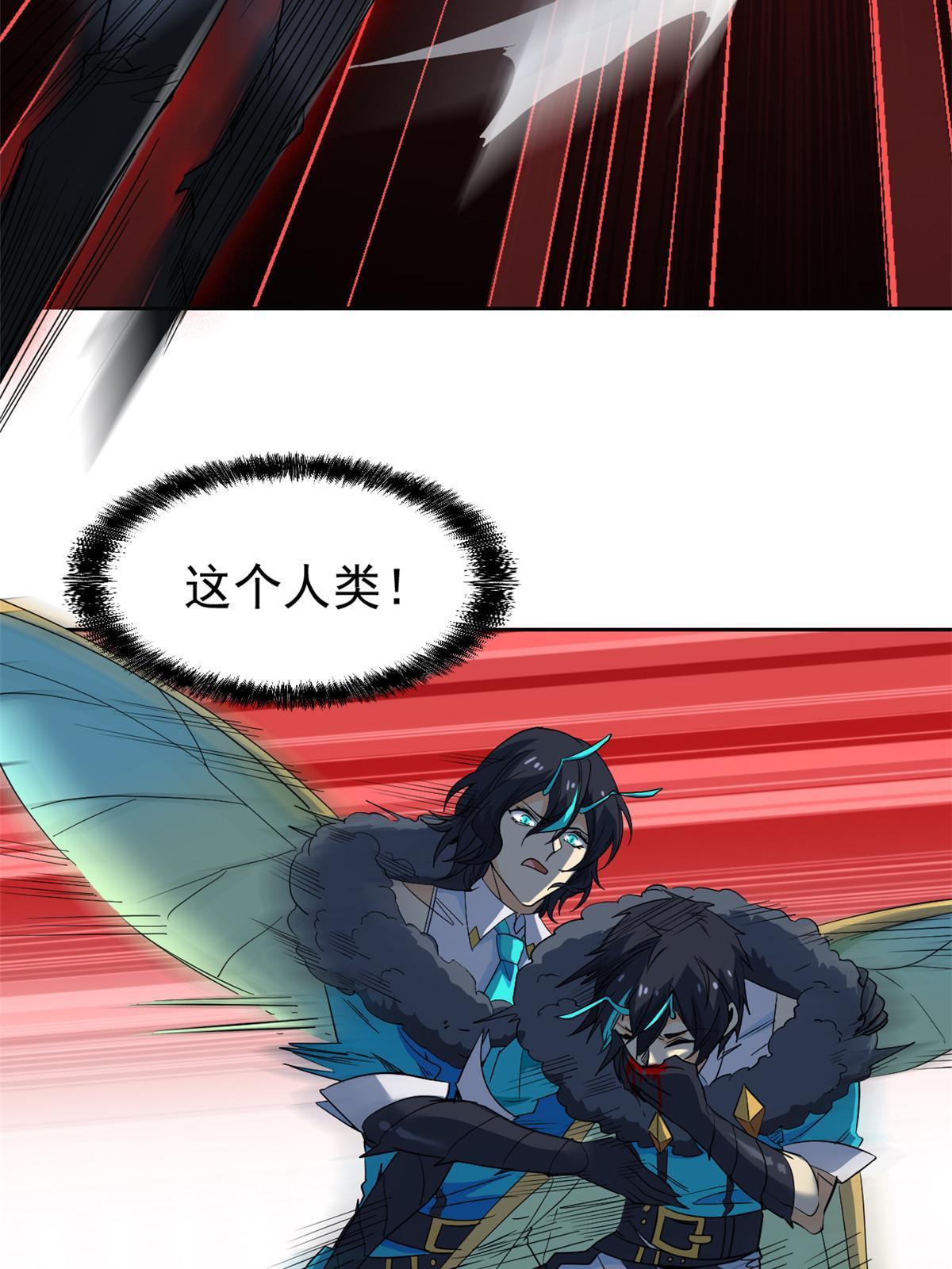 137 所遇迄今，人类最强5