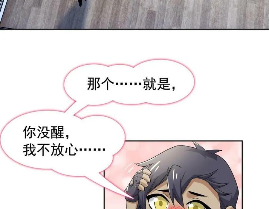 173 重测战力，砸废手手？11