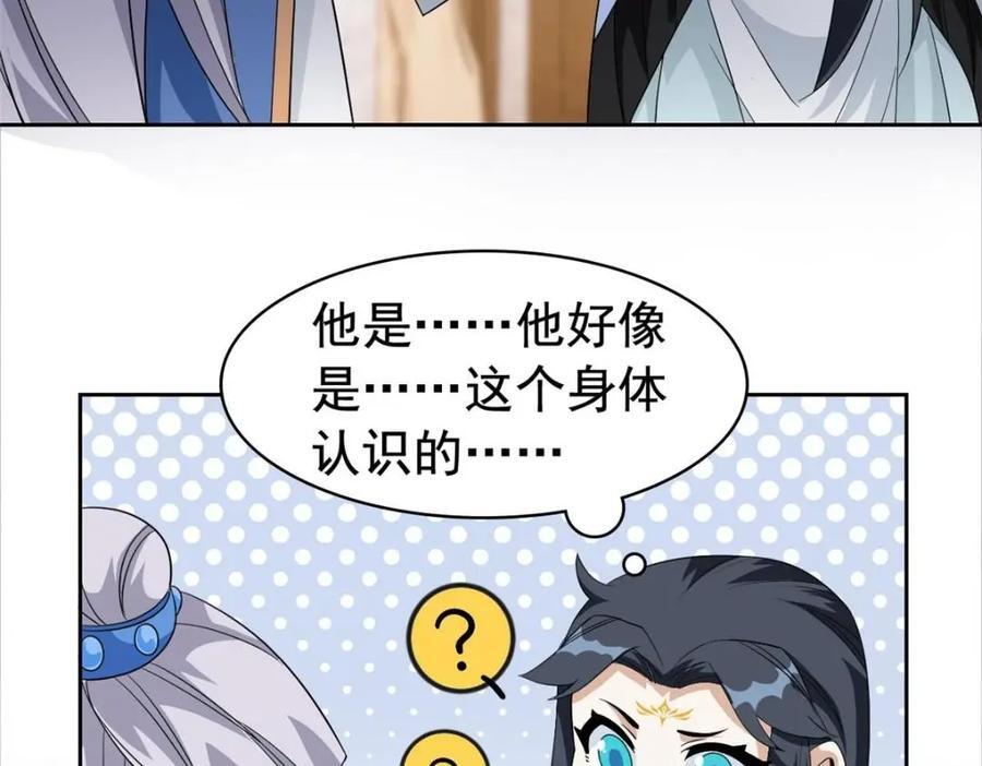 198 累了麻了，世毁灭吧21