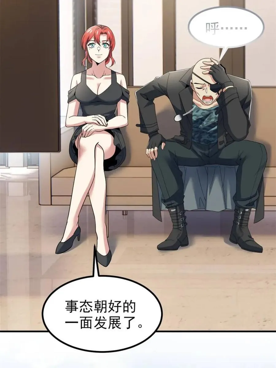 235 人类战线，各国统御51