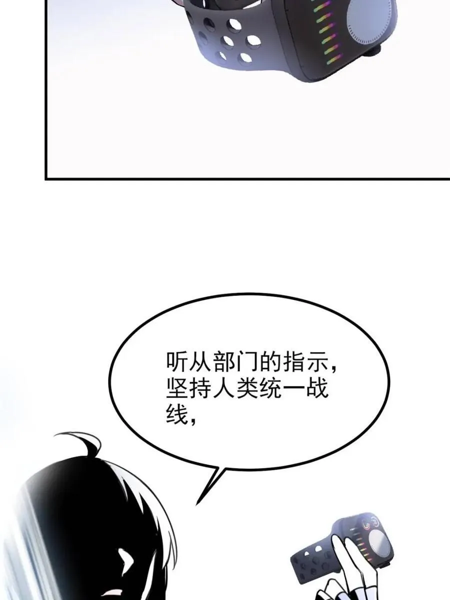 235 人类战线，各国统御23