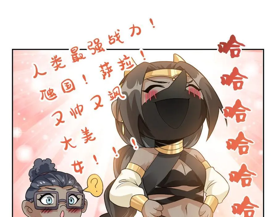 262 精神病无，太强而已！35