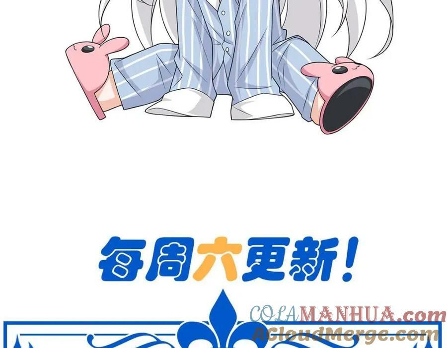 174 想要回家，但是被卖？106