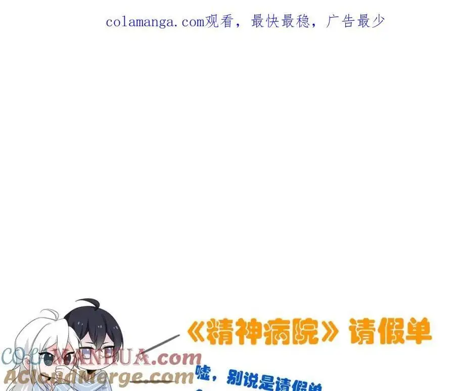 请假单0