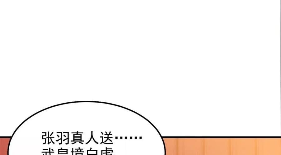 197 二跑三跑，你有病啊107