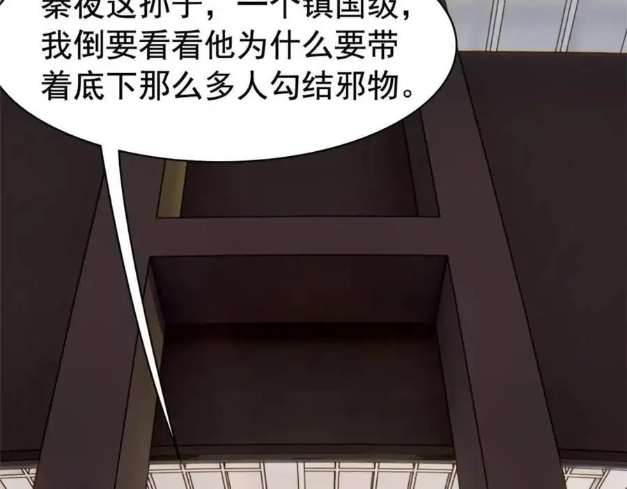 212 吵醒老张，就揍你们64