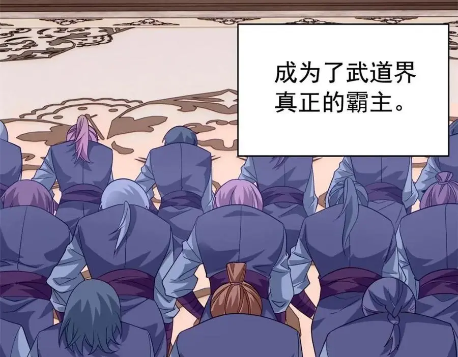 207 你不是她，异域为别116