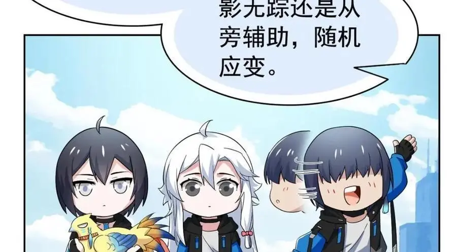 209 同生共死，鸡兄可信58