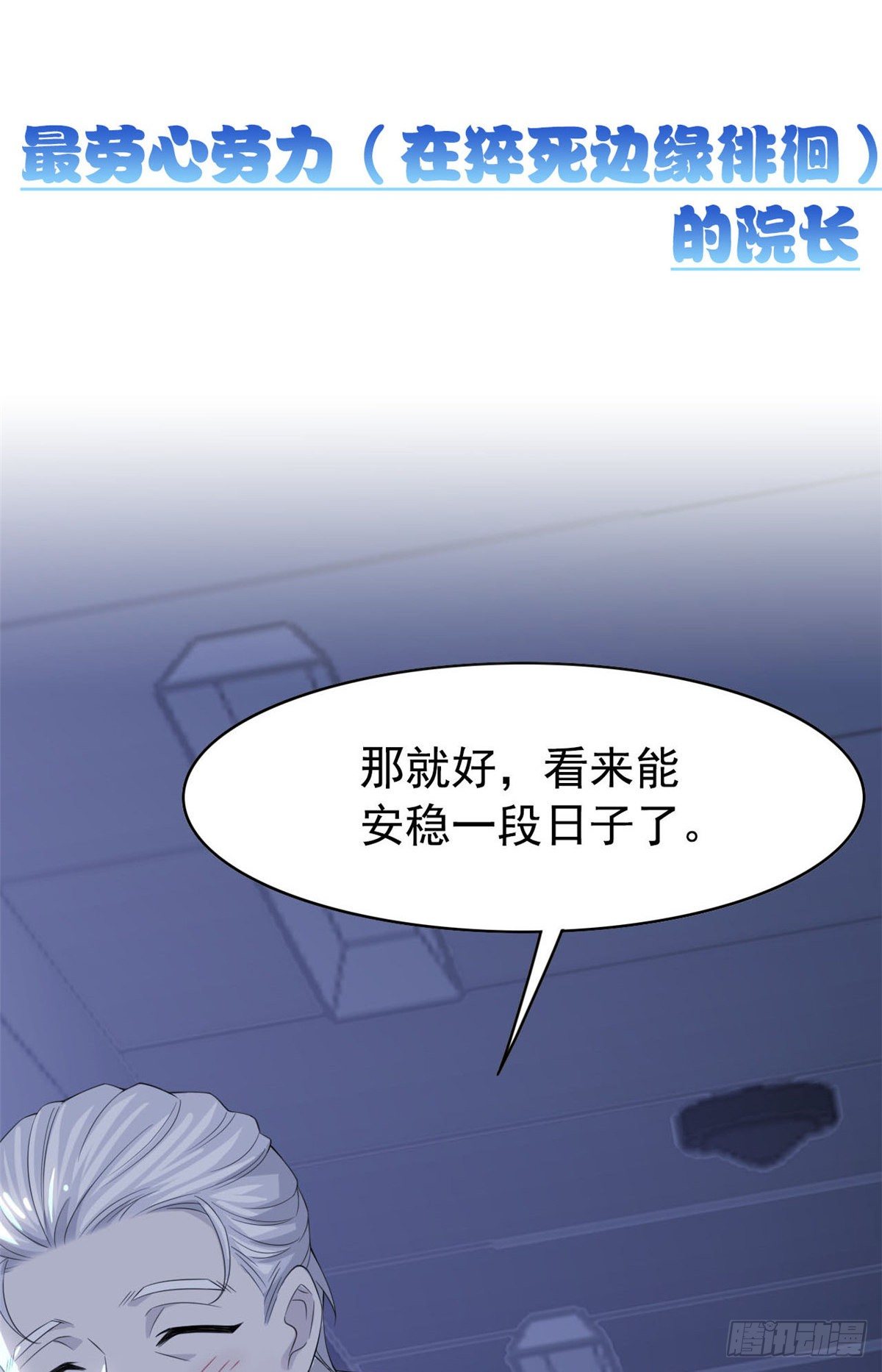 预告10