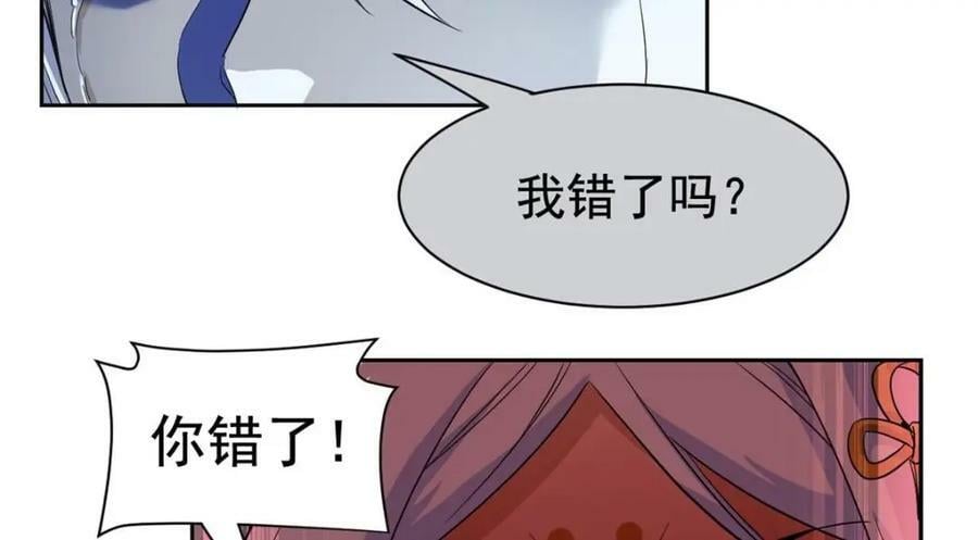 169 最高战力？是他是他53