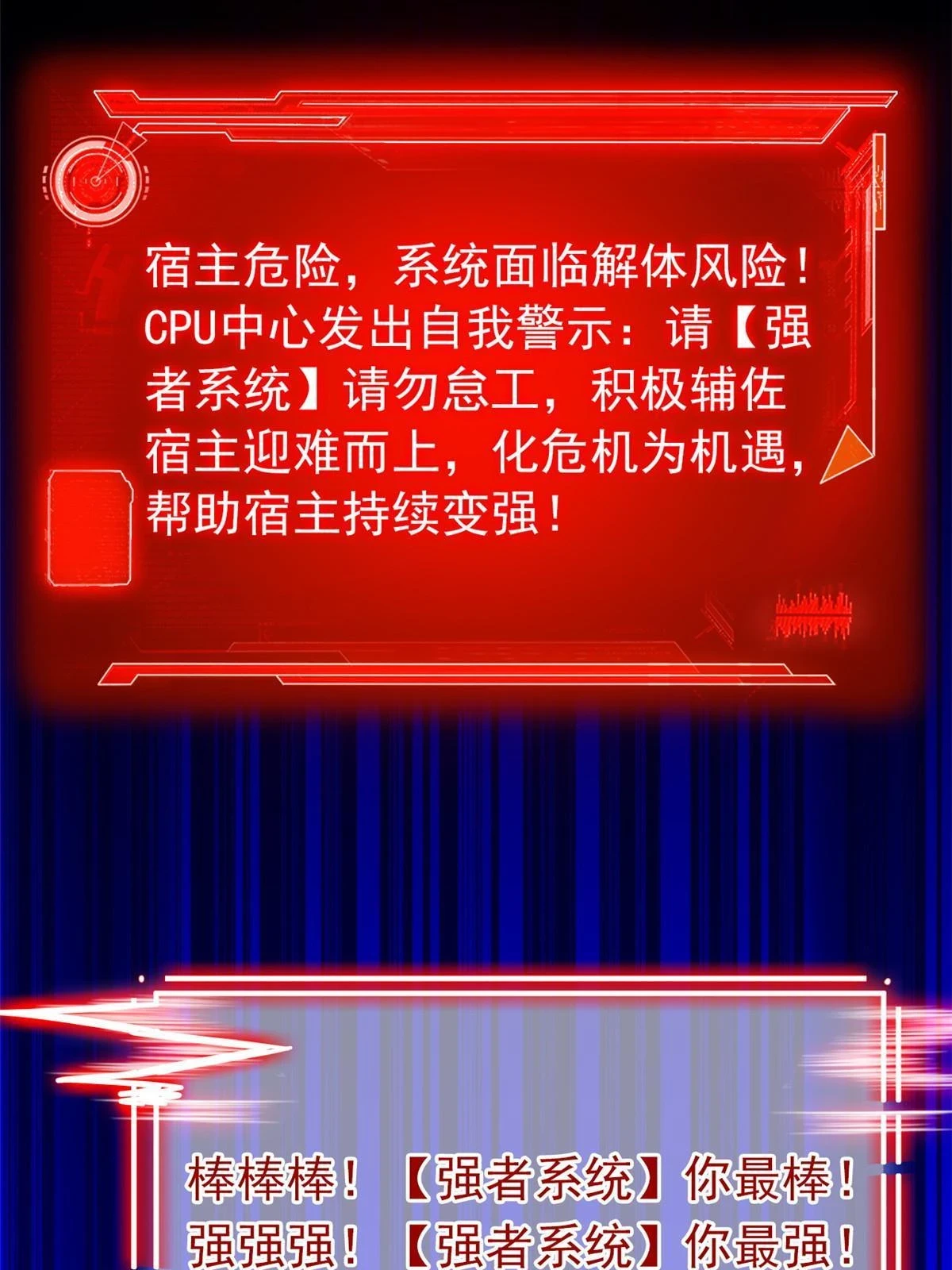 157 实在不行，自我鸡血58