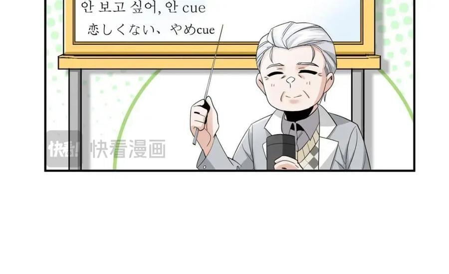 192 未来师母，别选错人！128