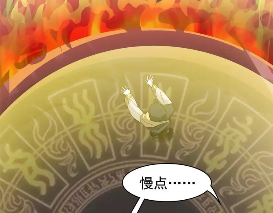 218 想弄死你，叛徒之鸡44