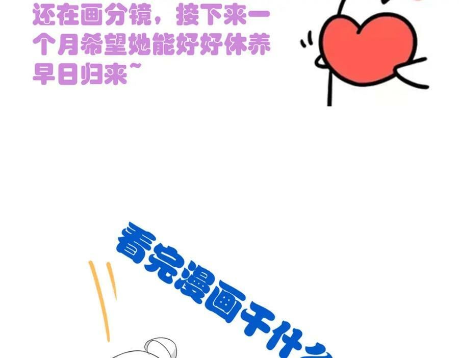 172 被针扎晕，真的强吗？121