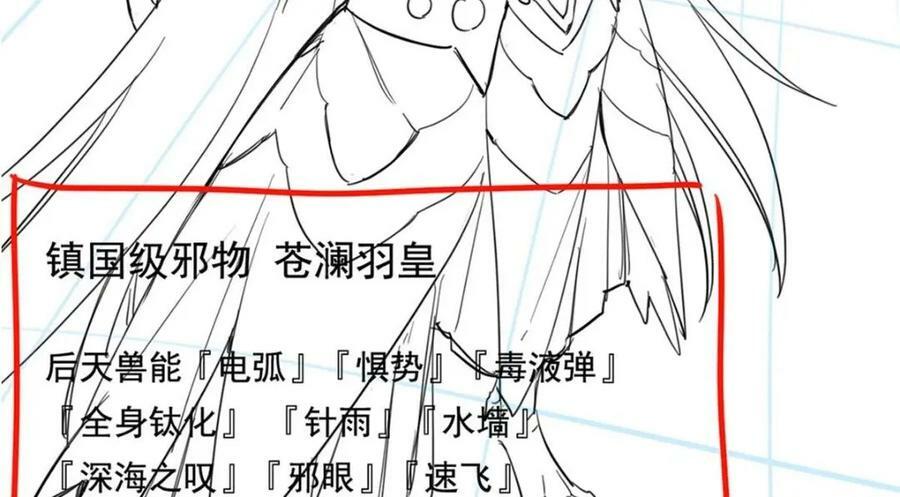 177 快乐郊游，孜然牛肉137