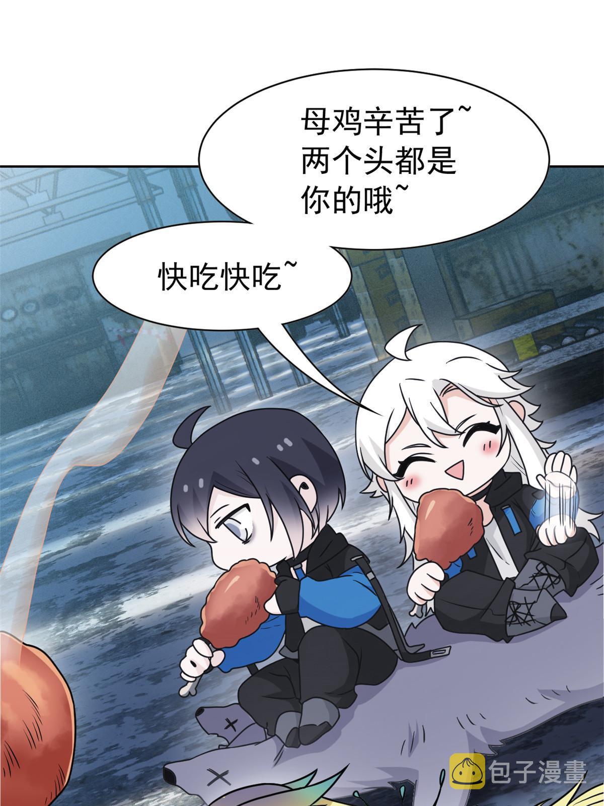 93 此鸡之贱，习惯就好42