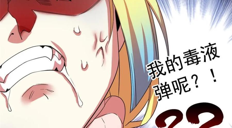 185 性转母鸡，惨遭蹂躏67