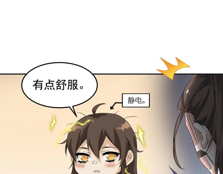 188 母鸡死了？凡凡生气76