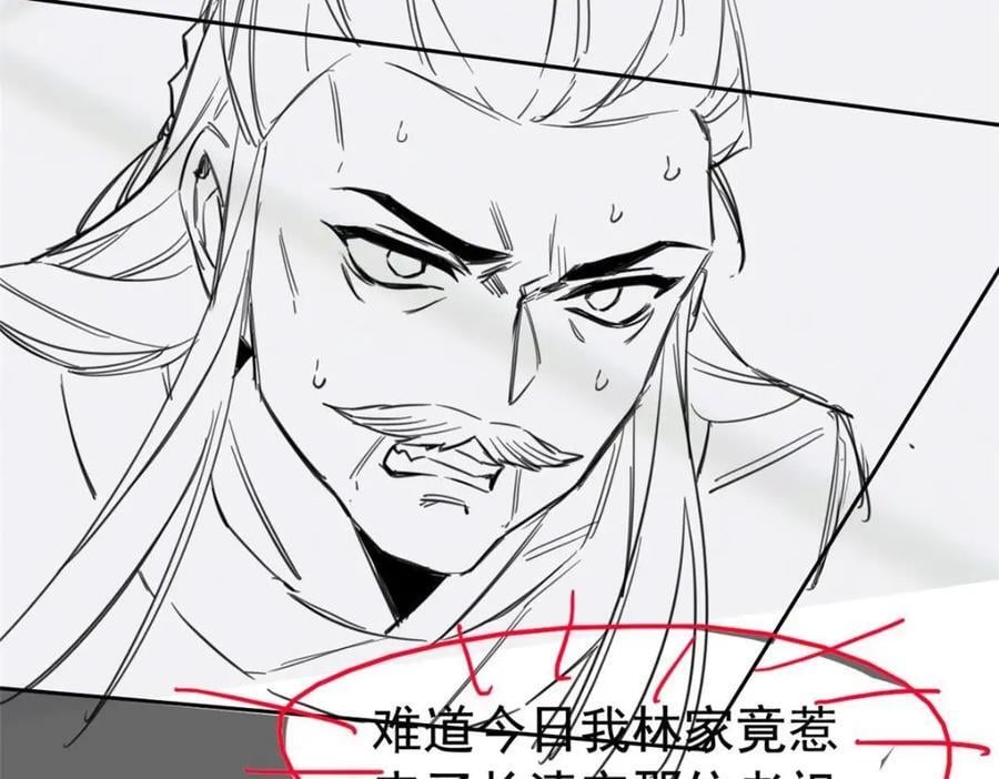 189 死了算了，师父报仇！142
