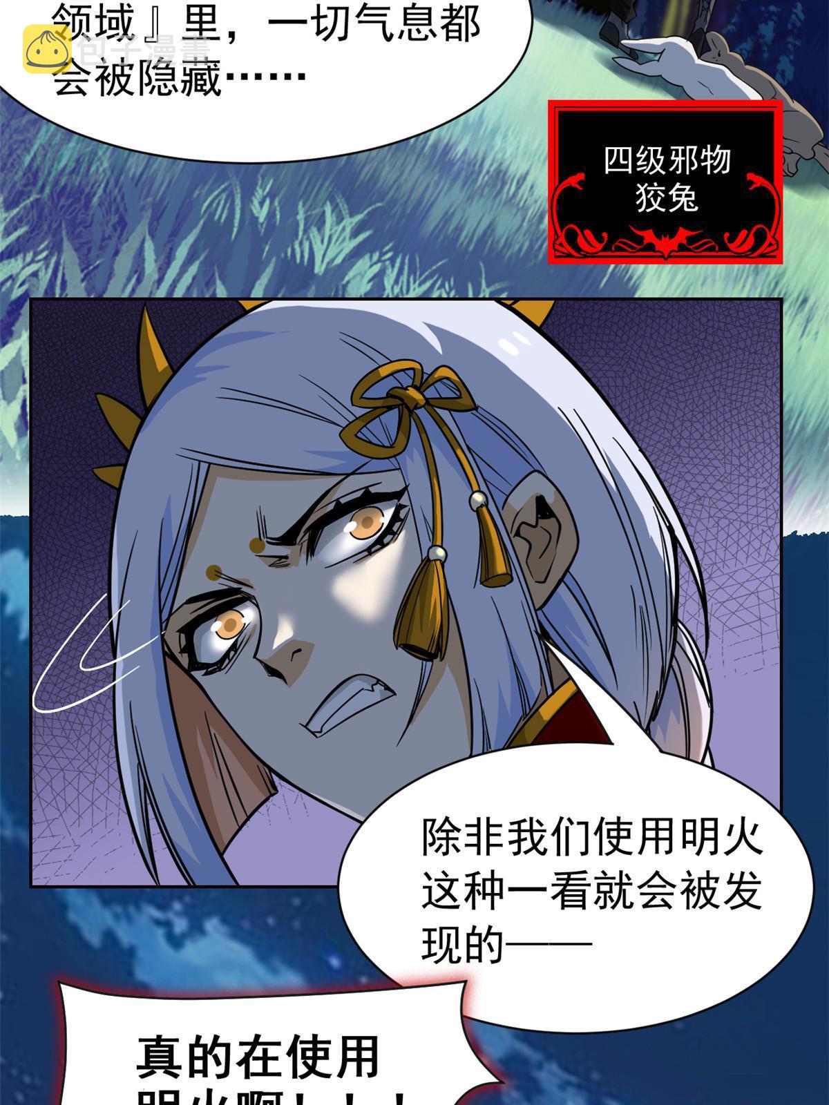 131 不是不救，太不靠谱24