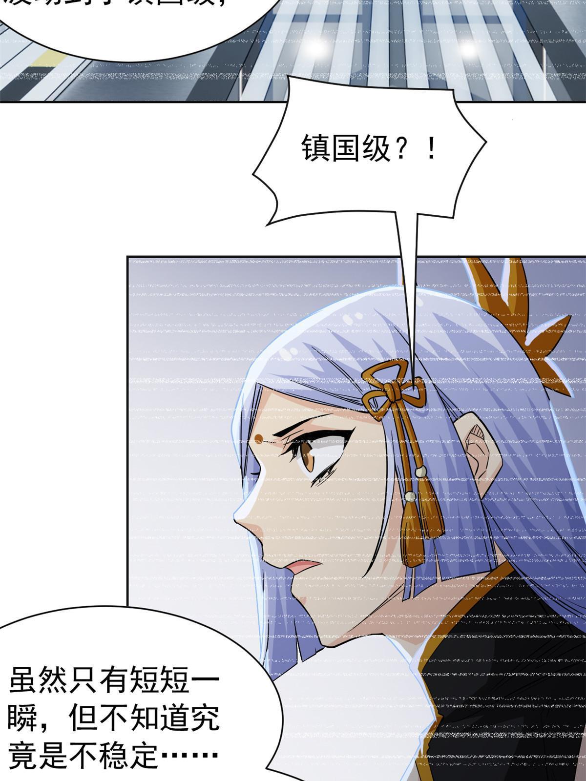 152 凡凡气气，不准打鸡41