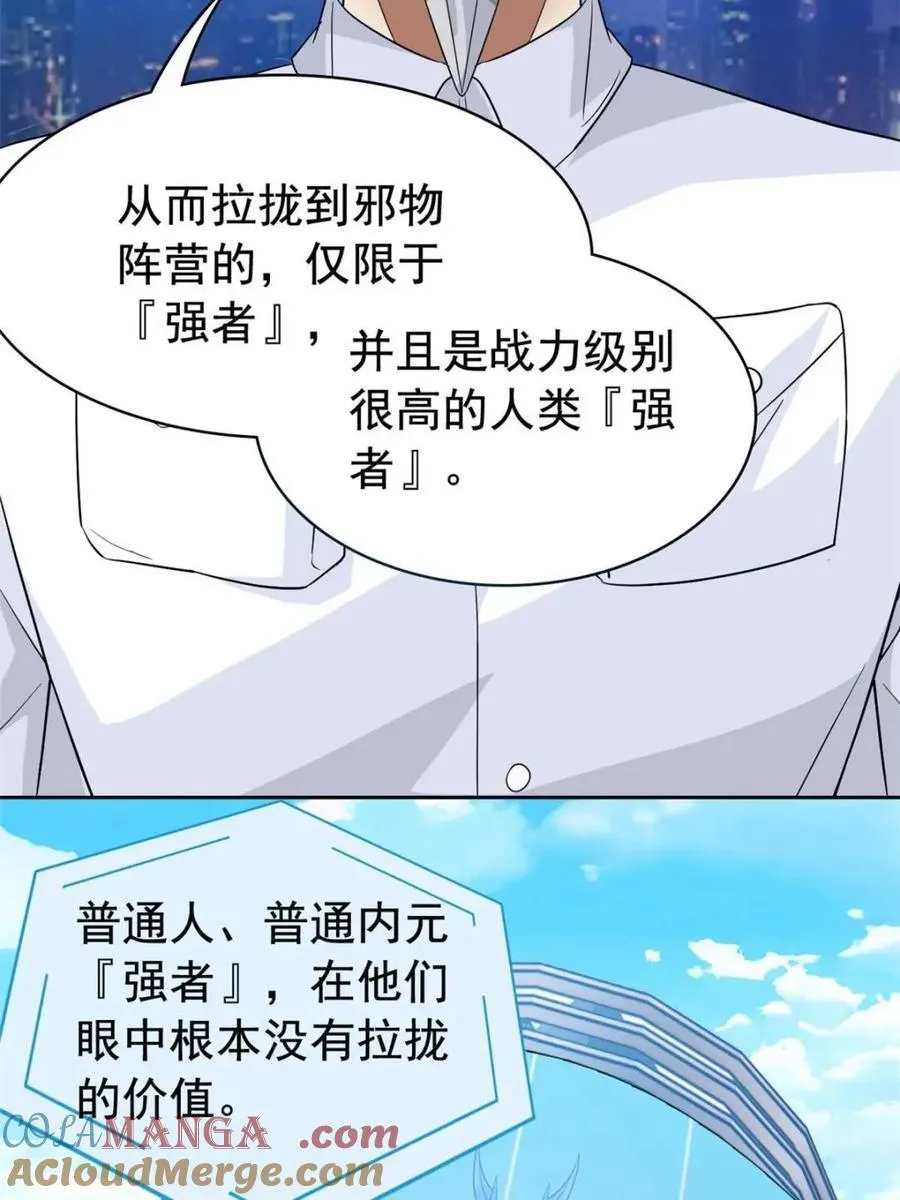 234 秦夜默默，秦夜不答18