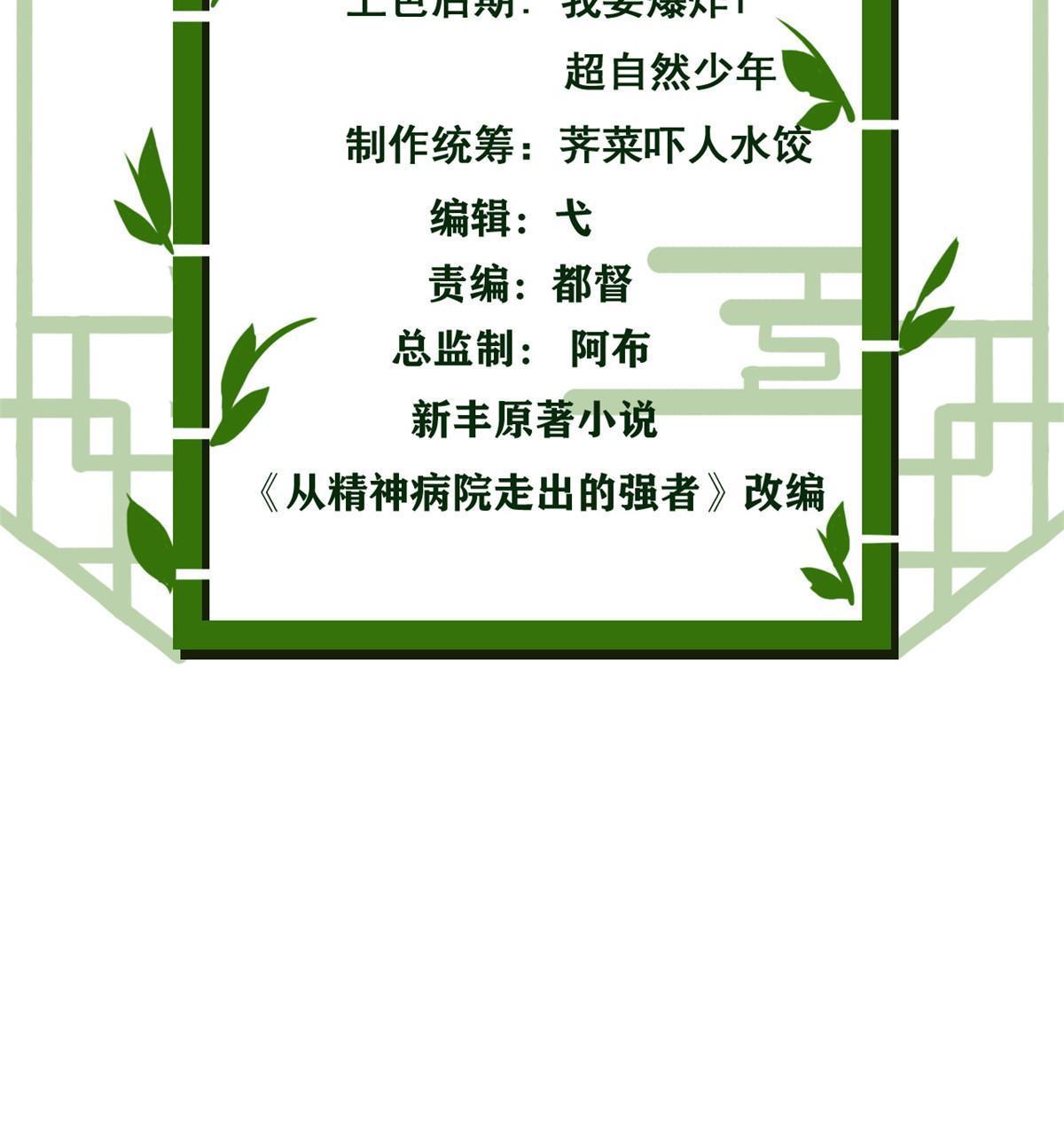 147 母鸡母鸡？小六哥哥2