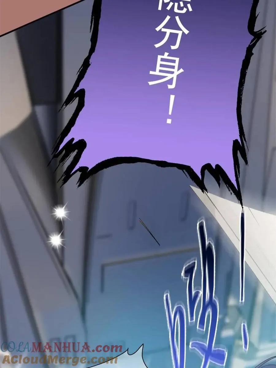 223 心脏为源，冰封则亡6