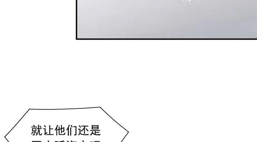 175 可怜独眼，风评被害62