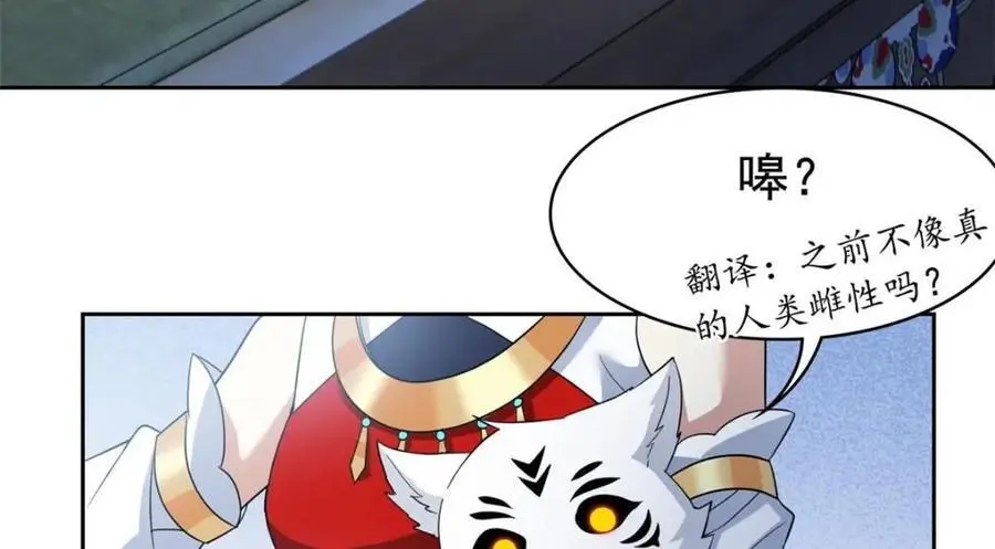 206 说话算话，回来娶你81