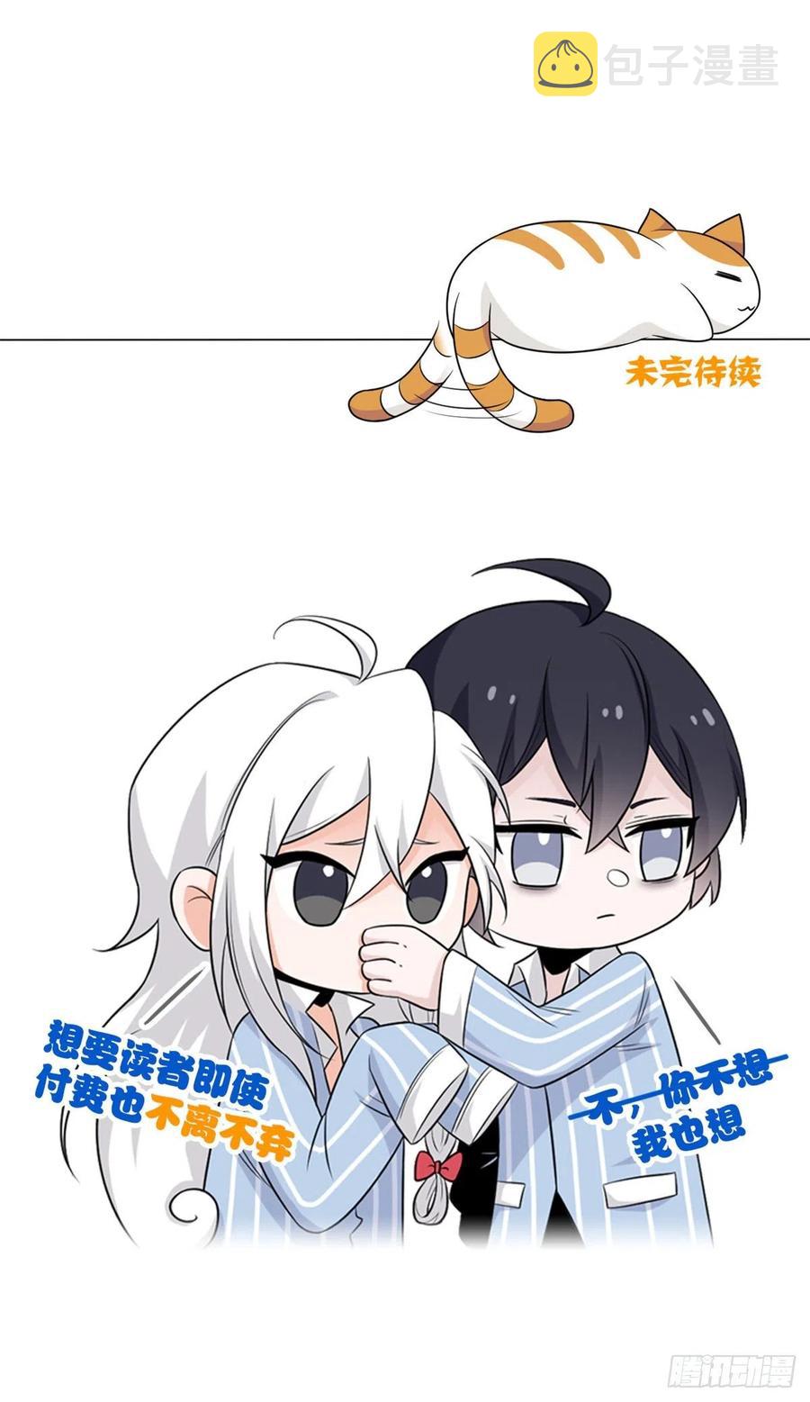 55 以为解脱，高兴早了43